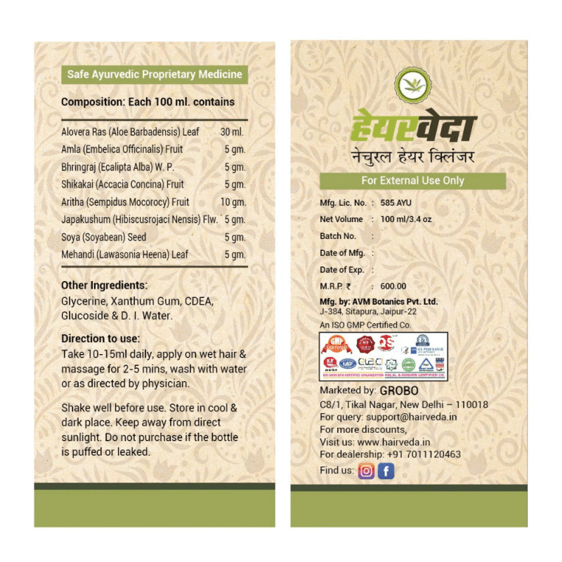 HairVeda Hair Cleanser - Paraben & Sulphate free