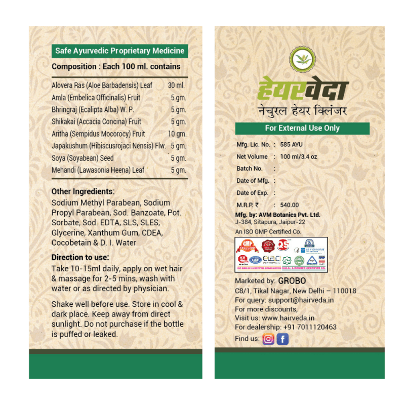 HairVeda Natural Hair Cleanser